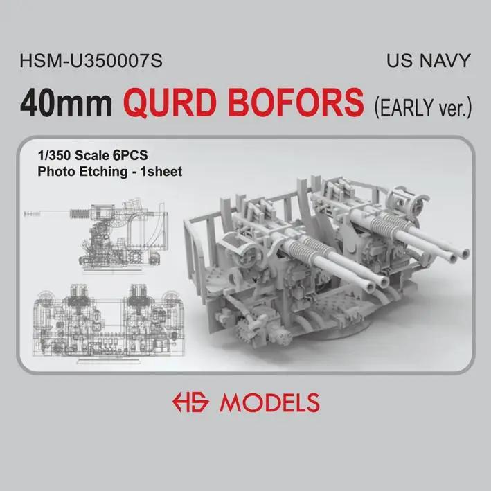 HS-MODEL U350007S 1/350 ̱ ر 40mm, QURD BOFORS (ʱ )